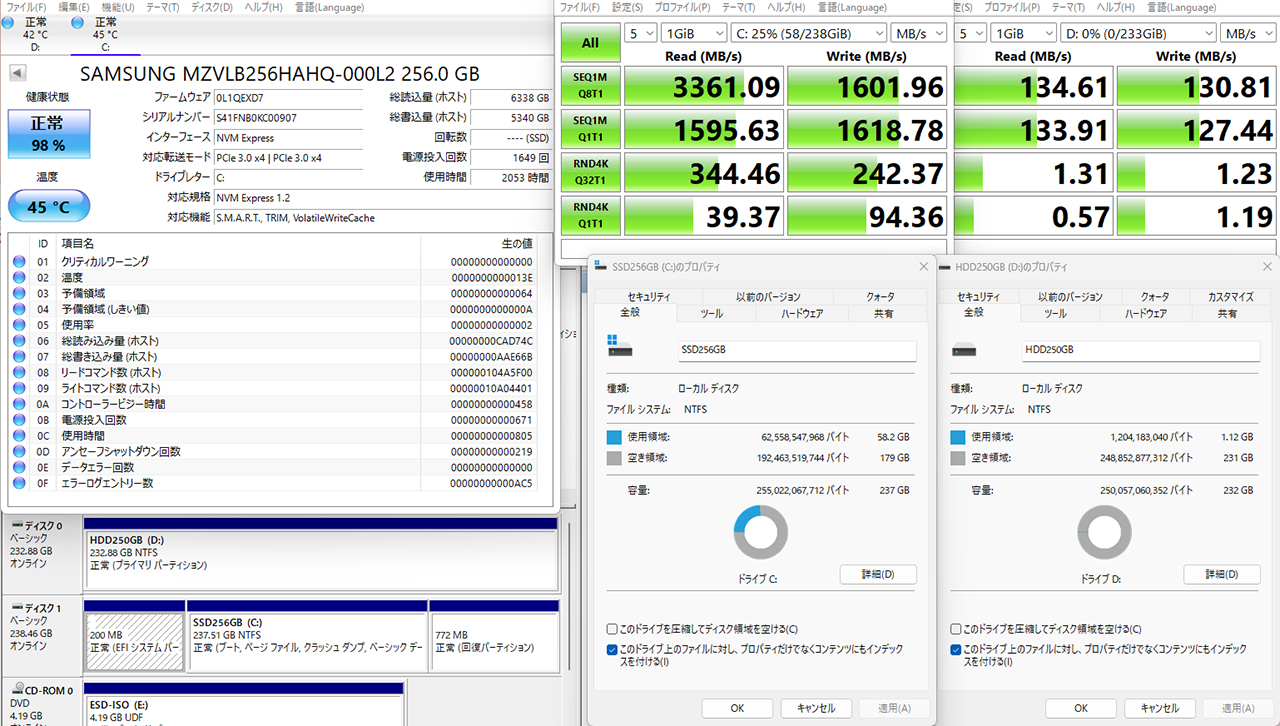 ハードディスク詳細