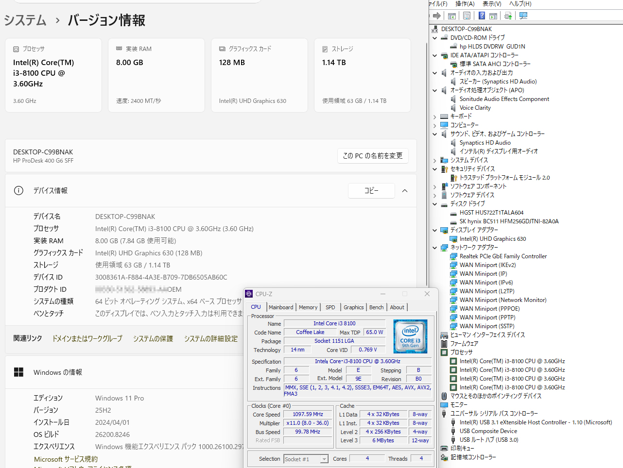 プロパティ