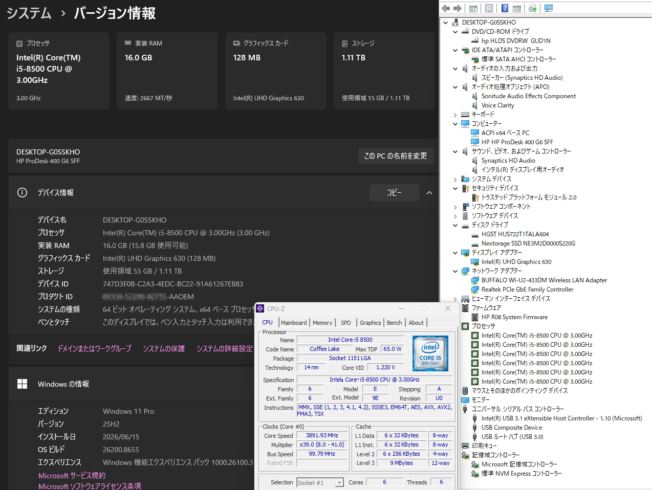 プロパティ
