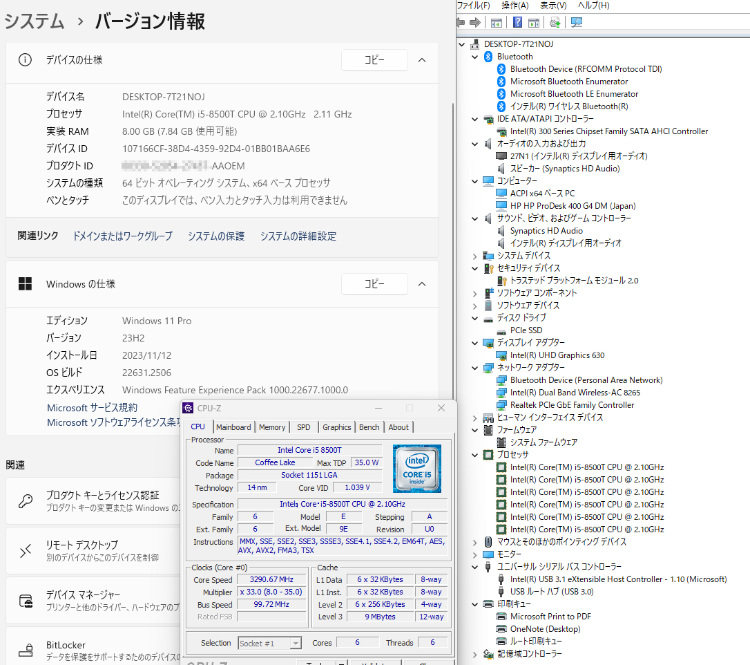 ProDesk 400 G4 Mini Corei5-8500T(6Core6Thread) Memory8GB NVMe1.3