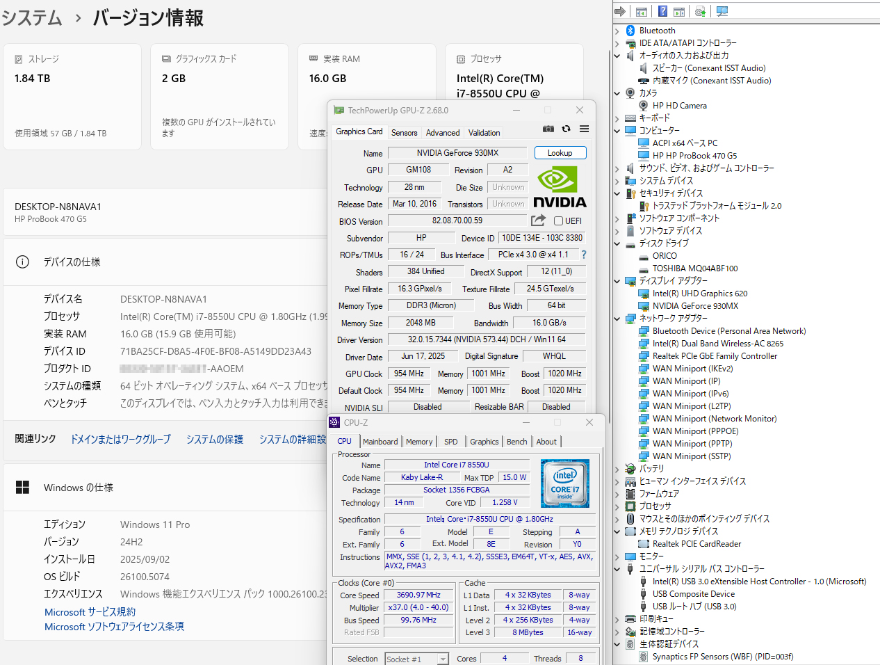 プロパティ