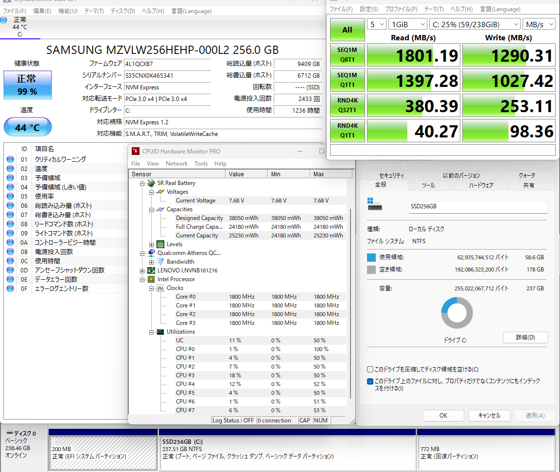 ハードディスク詳細