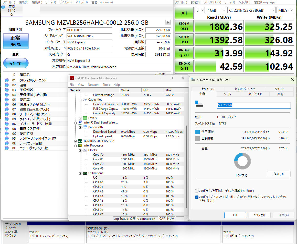 ハードディスク詳細