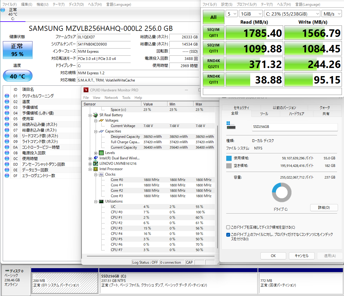 ハードディスク詳細