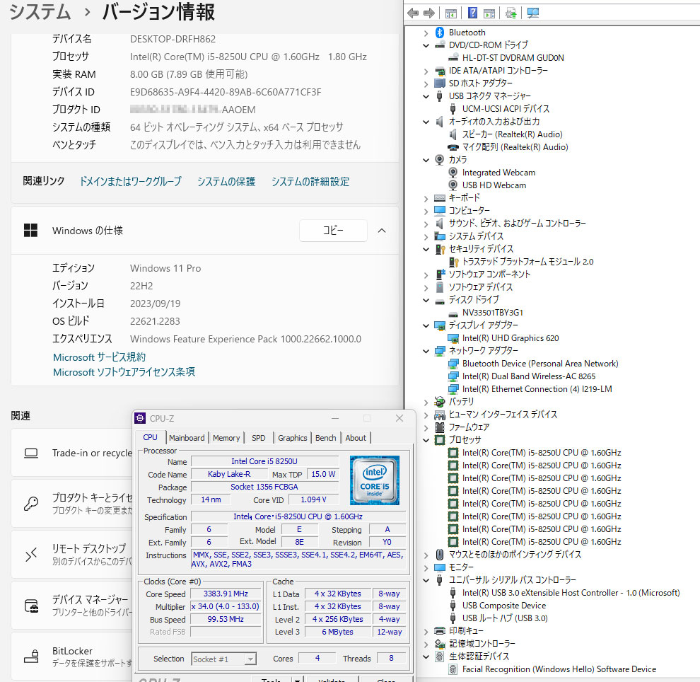 Let'sNote CF-LV7 Corei5-8250U(4Core8Thread) Mem8GB SSD1TB Web