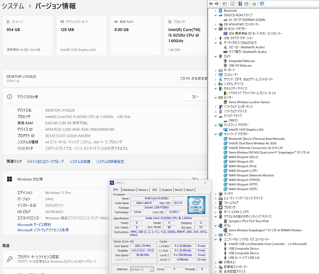 プロパティ