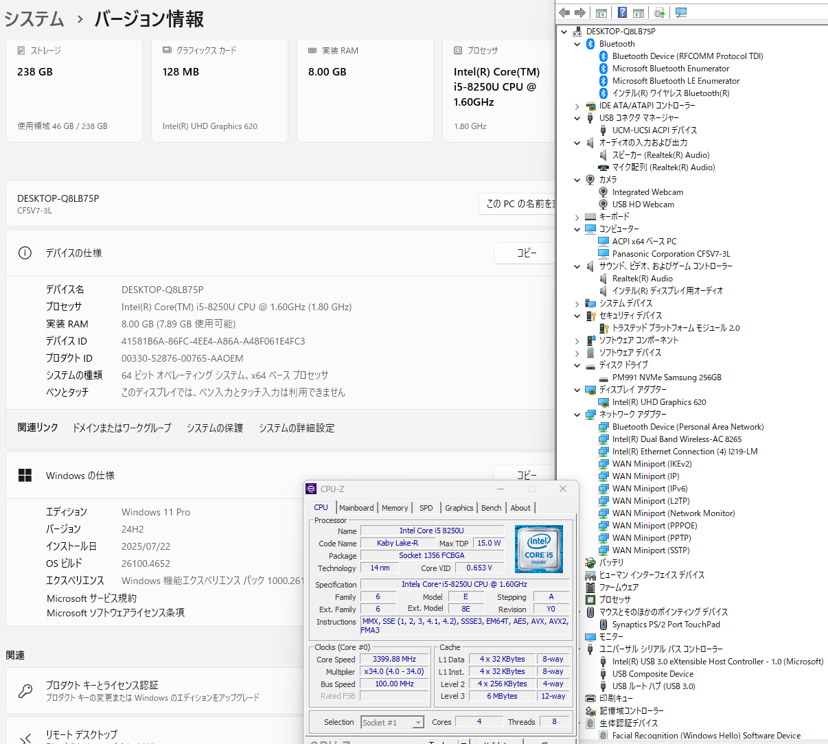 プロパティ