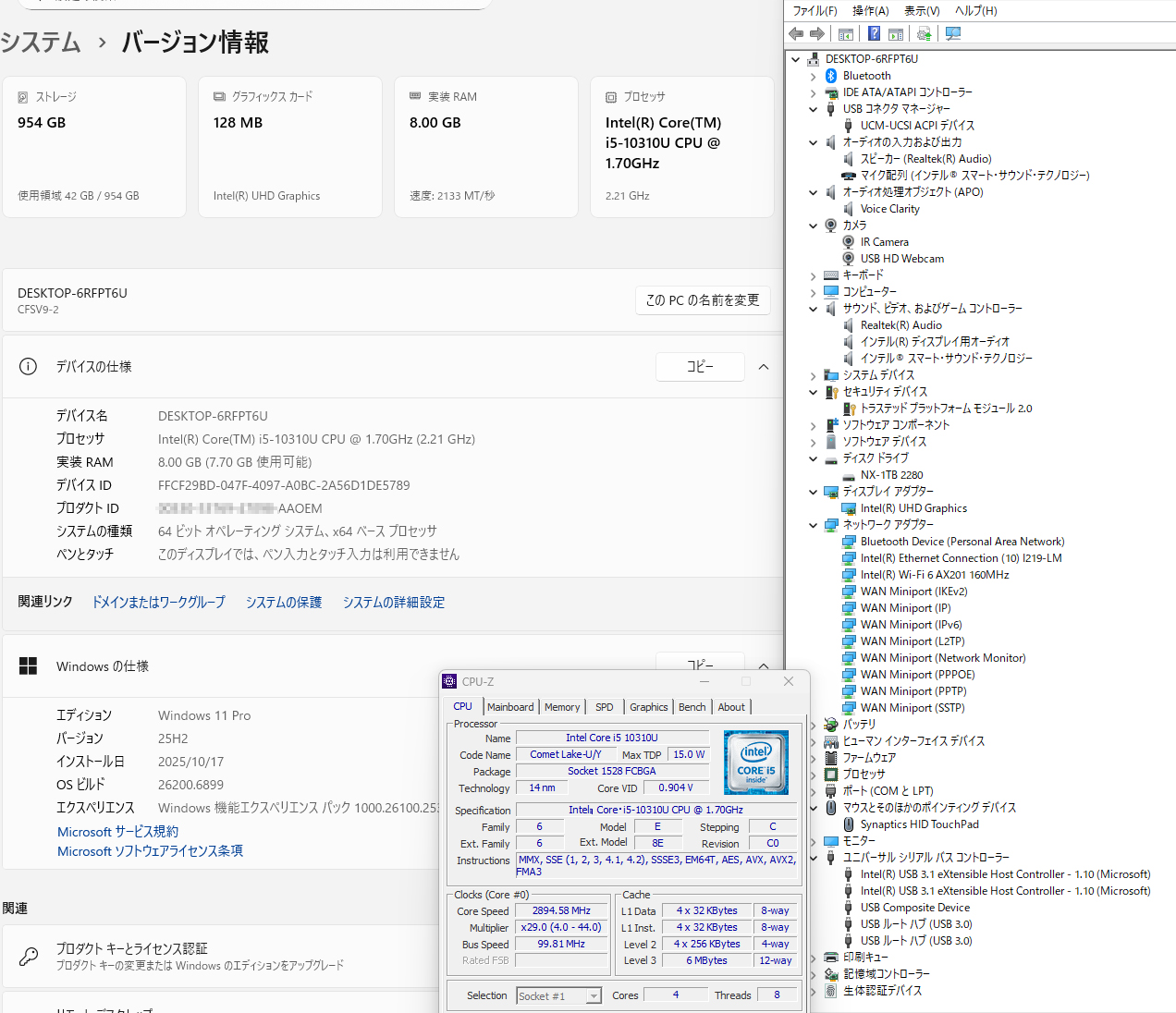 プロパティ