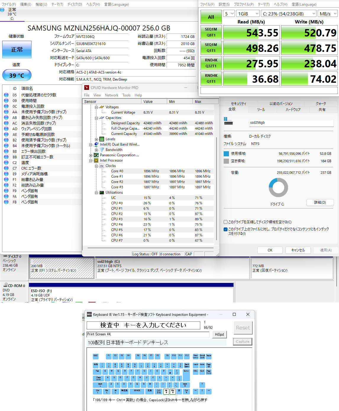 ハードディスク詳細
