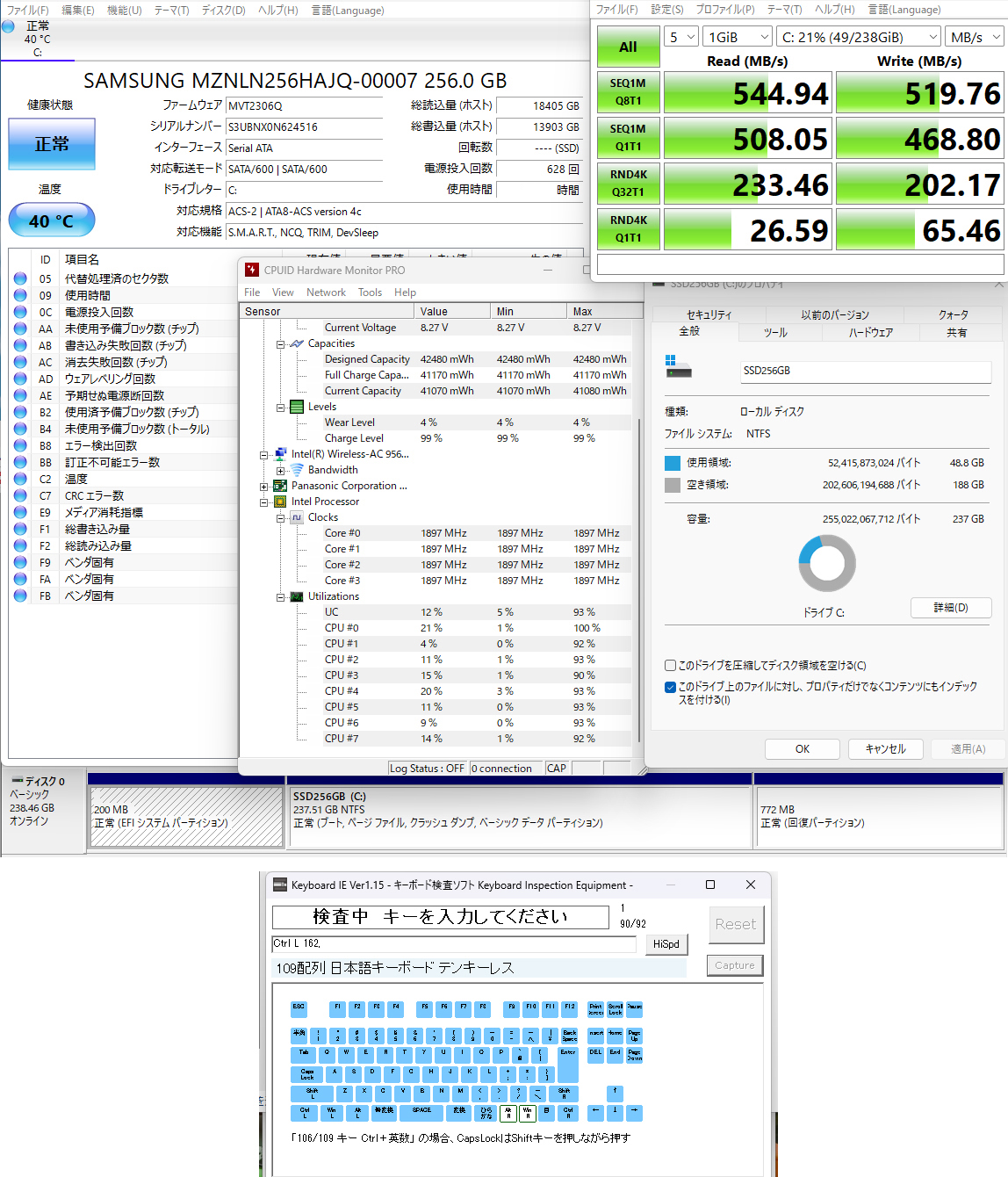 ハードディスク詳細