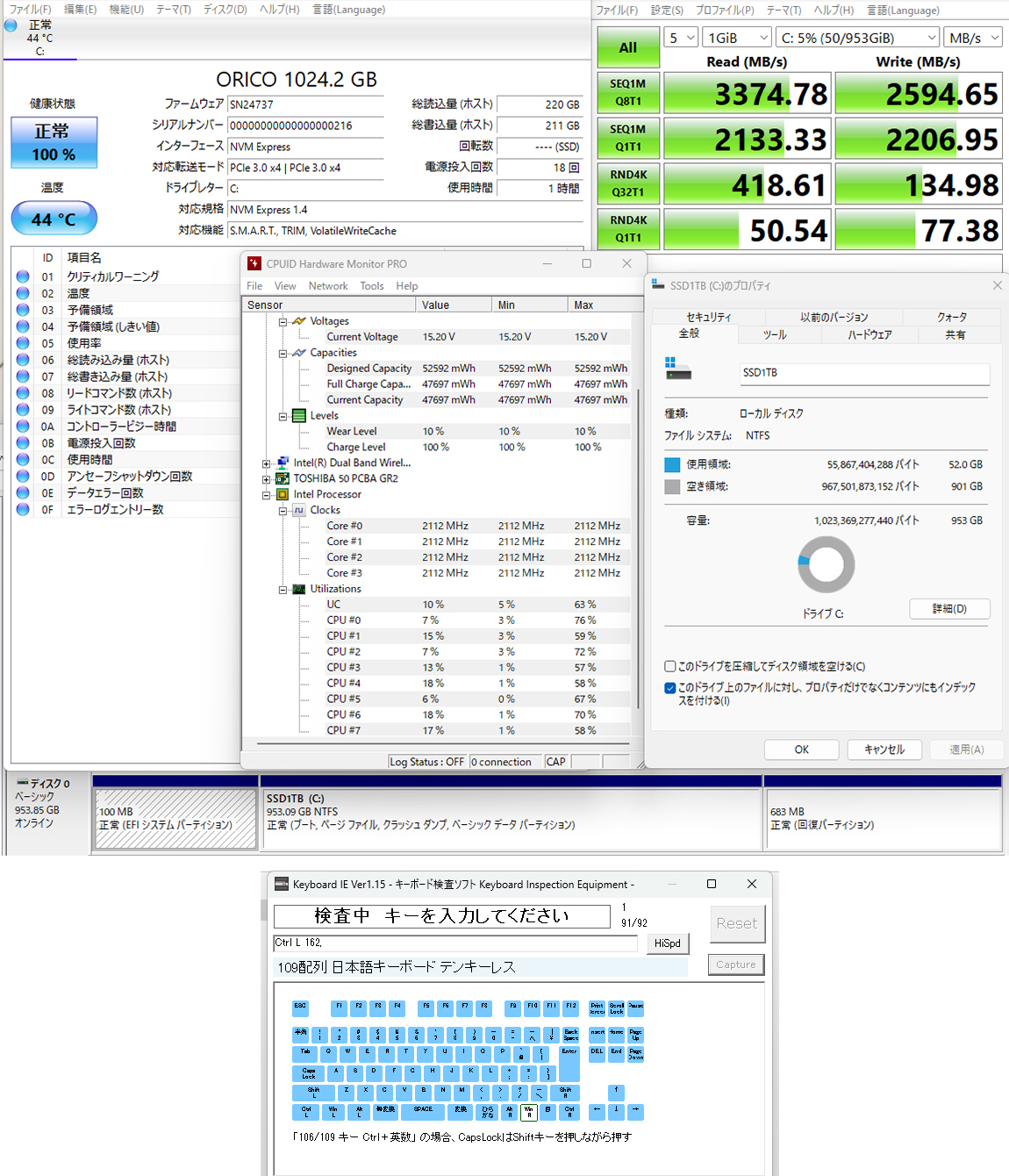 ハードディスク詳細