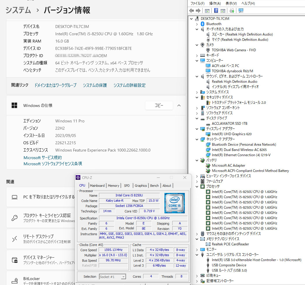 JChere雅虎拍卖代购：dynabook R63/M Core i5-8250U(4Core8