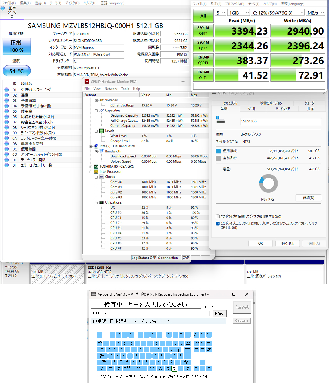 ハードディスク詳細
