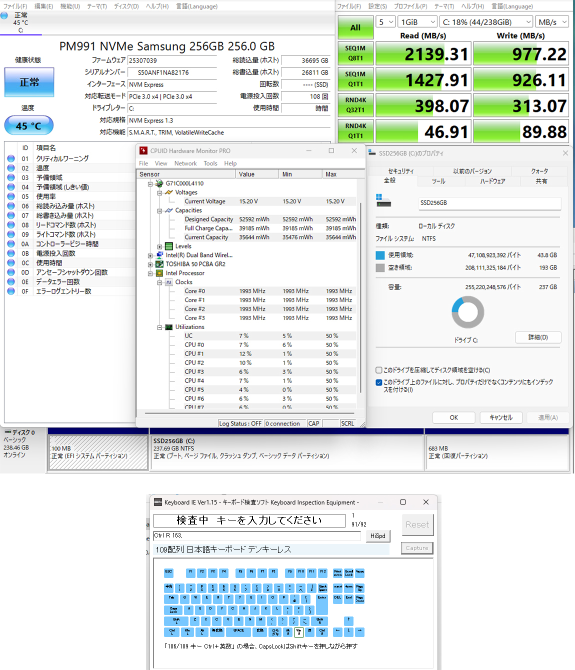ハードディスク詳細