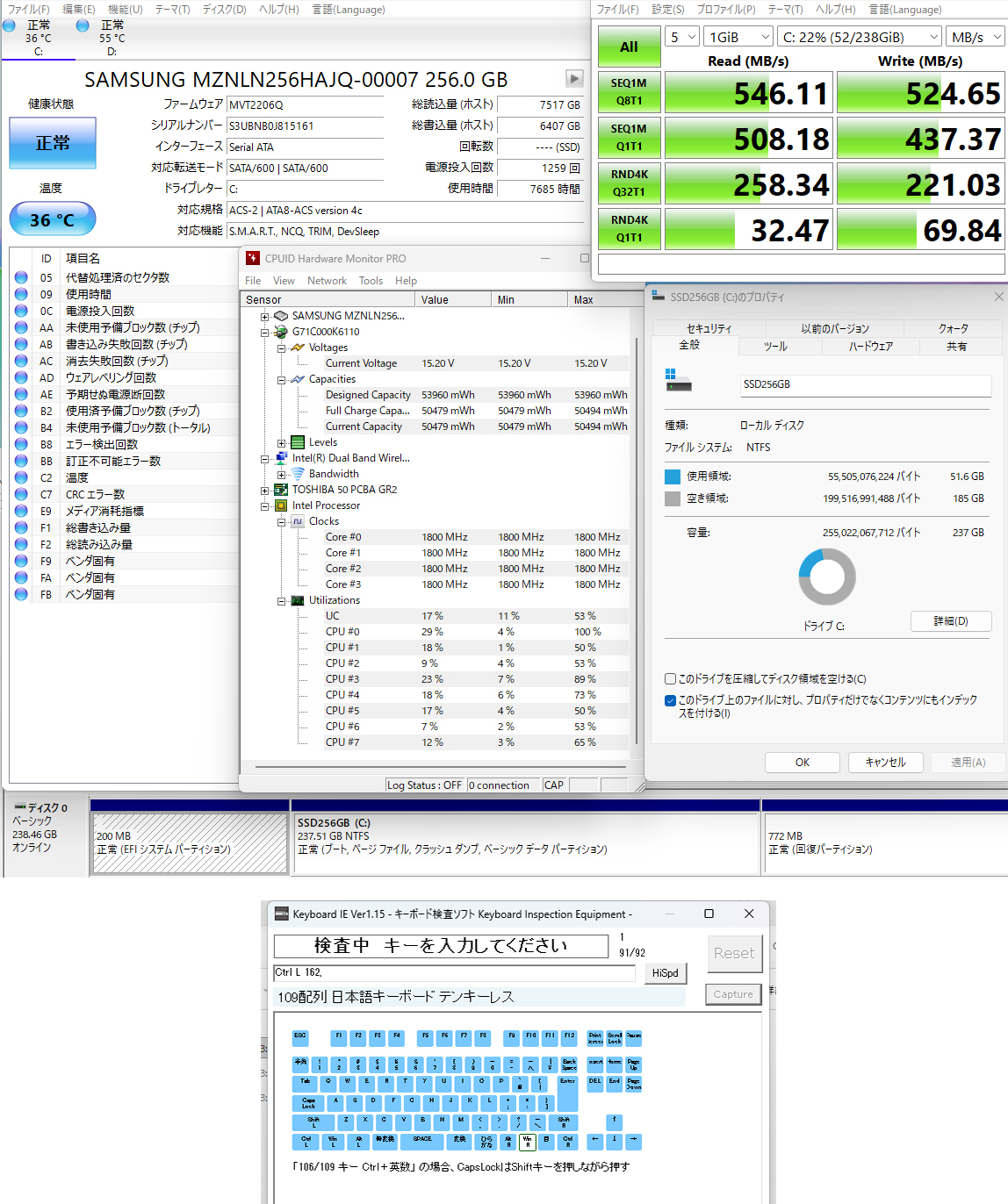 ハードディスク詳細